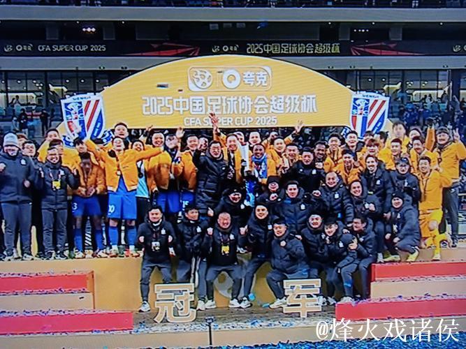 尽管申花进球不多,依然战胜海港、山东和北京国安夺冠 尽管申花进球不多,依然战胜海港、山东和北京国安夺冠