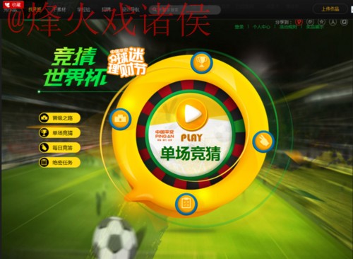 世界杯竞猜免费最新网址 世界杯竞猜免费最新网址