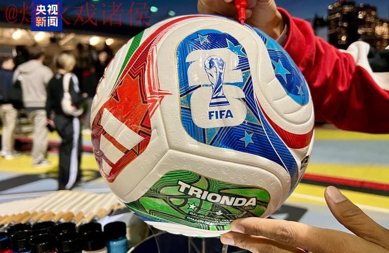 2026世界杯买球教程 2026世界杯买球教程