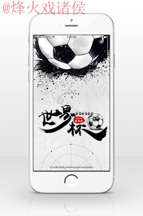 世界杯预测手机 世界杯预测手机