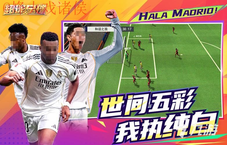 世界杯预测手机 世界杯预测手机