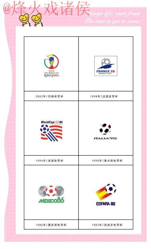 世界杯外围下载热门 世界杯外围下载热门