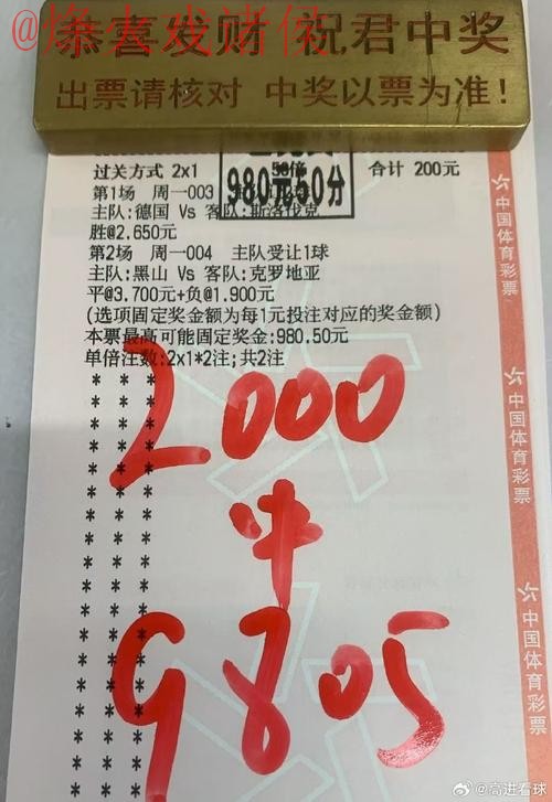 世界杯投注稳定全站 世界杯投注稳定全站