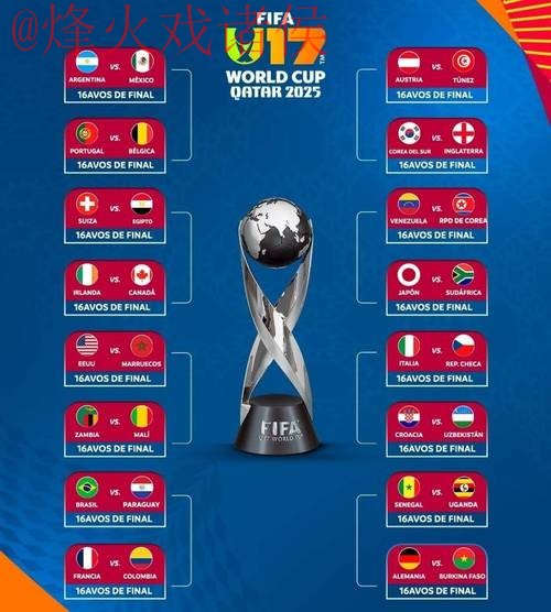 世界杯比分正规 世界杯比分正规