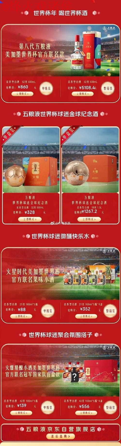 世界杯直播注册最新网址 世界杯直播注册最新网址