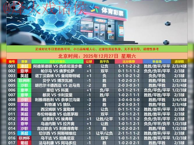 世界杯买球开户最新网址