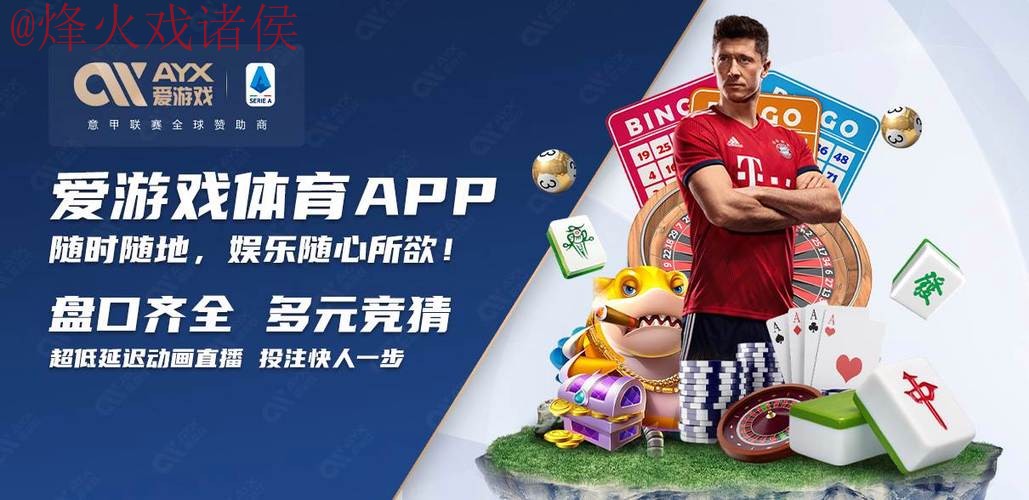 世界杯买球入口热门 世界杯买球入口热门