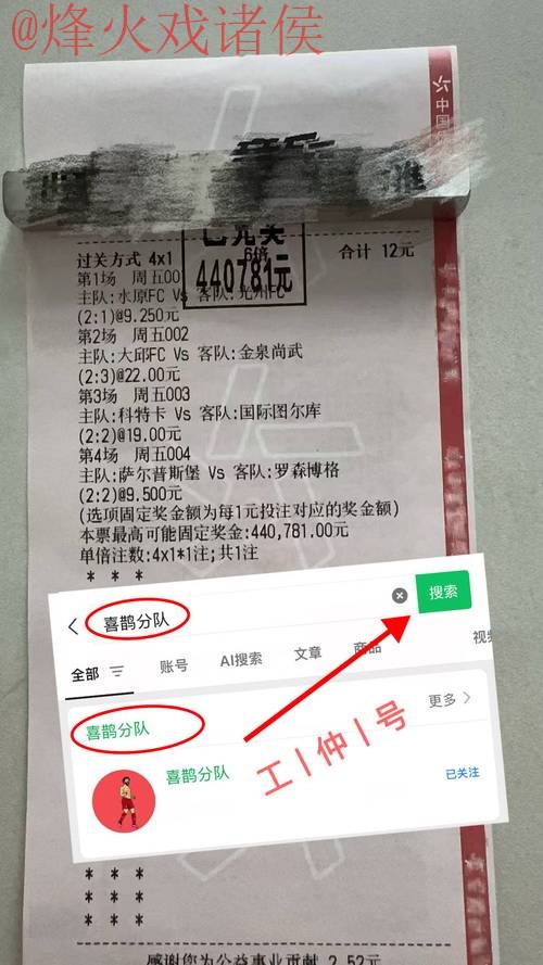 世界杯比分官网入口地址 世界杯比分官网入口地址
