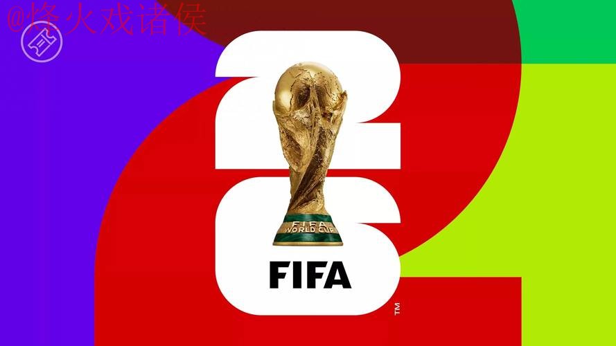 2026世界杯直播最佳 2026世界杯直播最佳